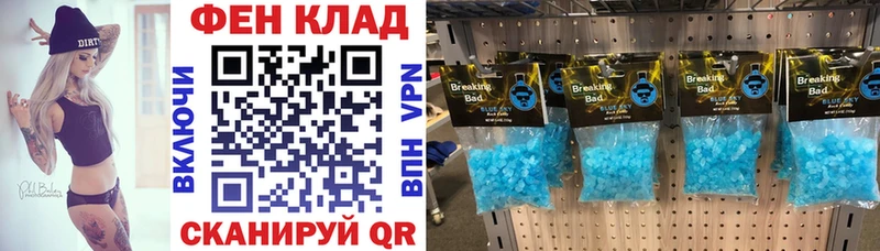 АМФ VHQ  как найти   Бокситогорск 