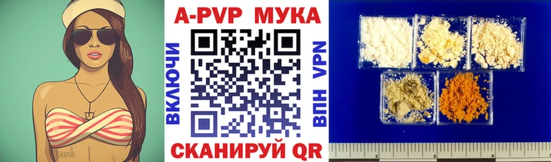 наркота  Бокситогорск  Alpha-PVP мука 