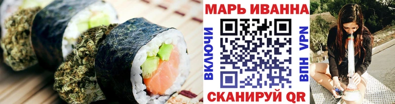 Cannafood марихуана как найти закладки Бокситогорск
