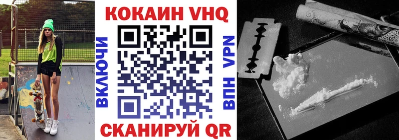 как найти наркотики  MEGA вход  КОКАИН 98%  Бокситогорск 
