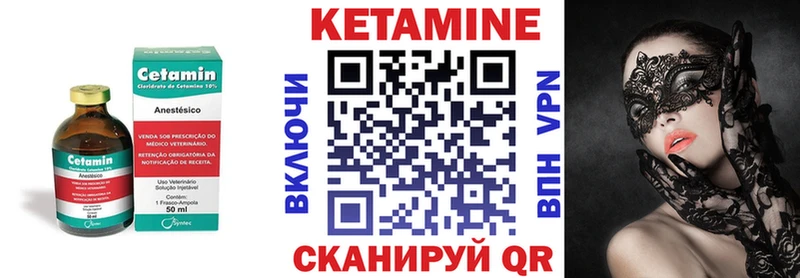 КЕТАМИН ketamine закладки Бокситогорск