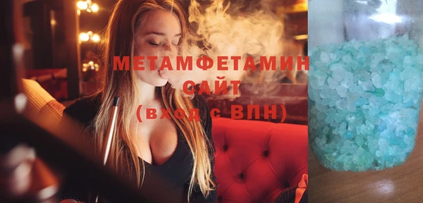 бутик Абаза