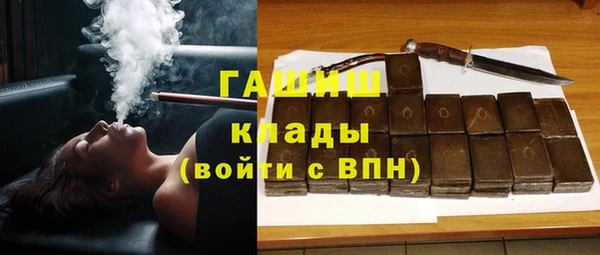 ГАЛЛЮЦИНОГЕННЫЕ ГРИБЫ Абдулино