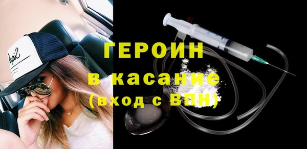 трава Абинск