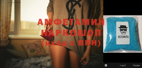 ГАЛЛЮЦИНОГЕННЫЕ ГРИБЫ Абдулино