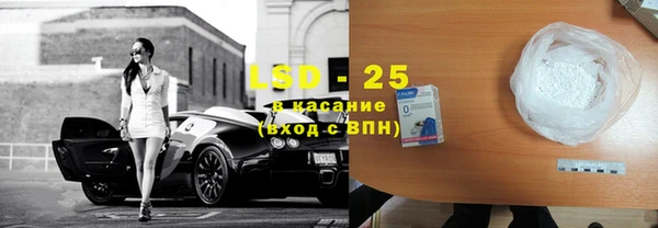 ГАЛЛЮЦИНОГЕННЫЕ ГРИБЫ Абдулино