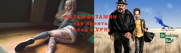 бутик Абаза