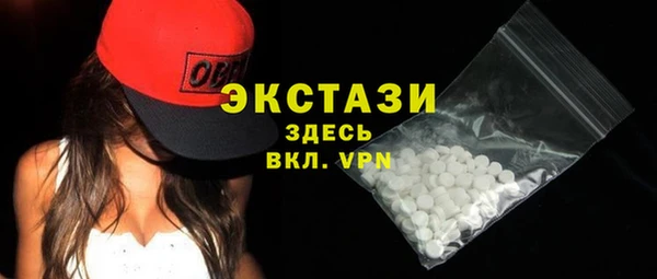 бутик Абаза