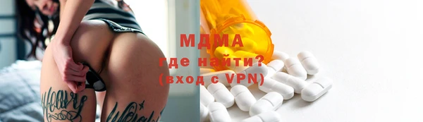 ГАЛЛЮЦИНОГЕННЫЕ ГРИБЫ Абдулино