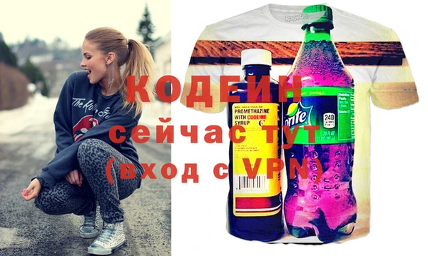 ГАЛЛЮЦИНОГЕННЫЕ ГРИБЫ Абдулино