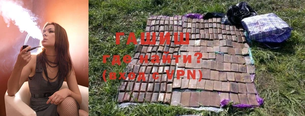 бошки Алзамай