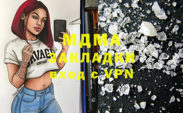 трава Абинск