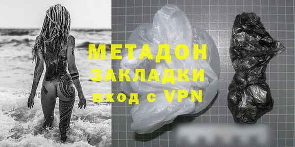 бутик Абаза