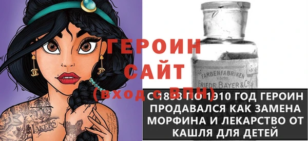 трава Абинск