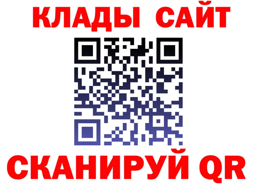 МЕФ кристаллы ТОР это гидра Бокситогорск