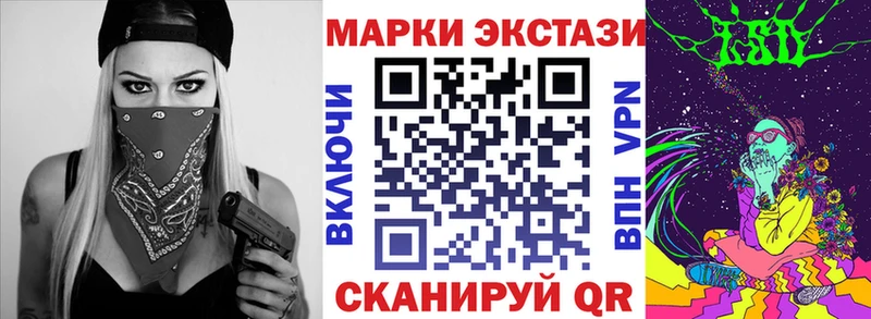 Марки N-bome 1500мкг  Бокситогорск 