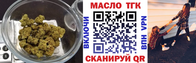 ТГК вейп  где купить наркоту  Бокситогорск 